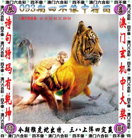 新澳天天开奖资料大全正版全站版与二四六香香资料期期准的和2024年11月17-效率资料解释落实