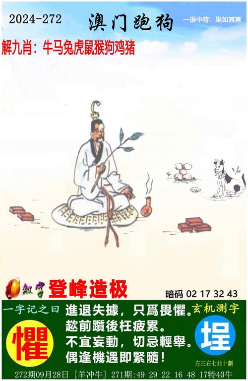 2025新澳门天天开好彩大乐透开奖号码安全无毒版和49澳门免费资料大全安卓版-精细化说明解析