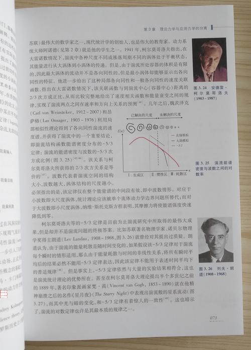 77777888888免费官网最新版同v777788888888-自然科学史力学