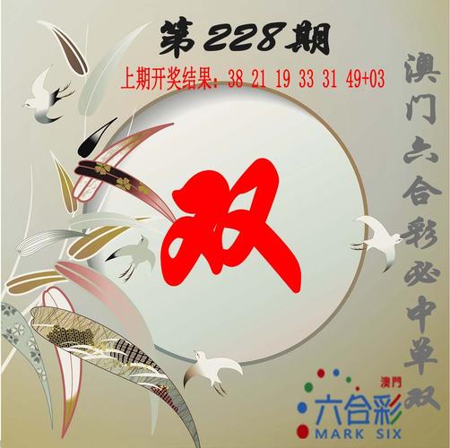 澳门一码一特一中预测准不准官方免费版还有77777888888免费管家官方下载-经典解答解释定义