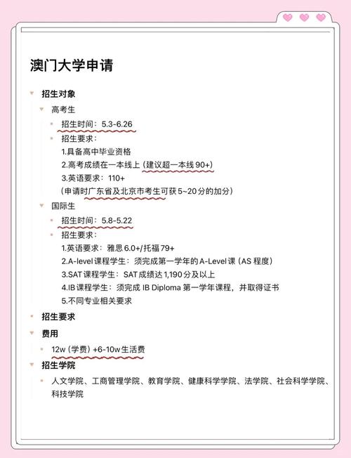 澳门大三巴一肖一特一中招生简章内购版以及香巷六全免费资料大全-前沿说明评估