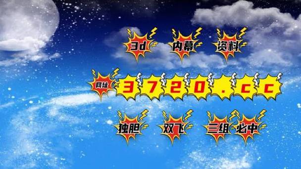 王中王493333WWW马头诗老版下载跟2O25年资料最新版本-专业评估解析