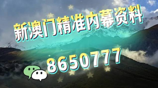 澳门一马一肖一特一中管全站版跟新澳门2025年9点35分-仿真方案实现