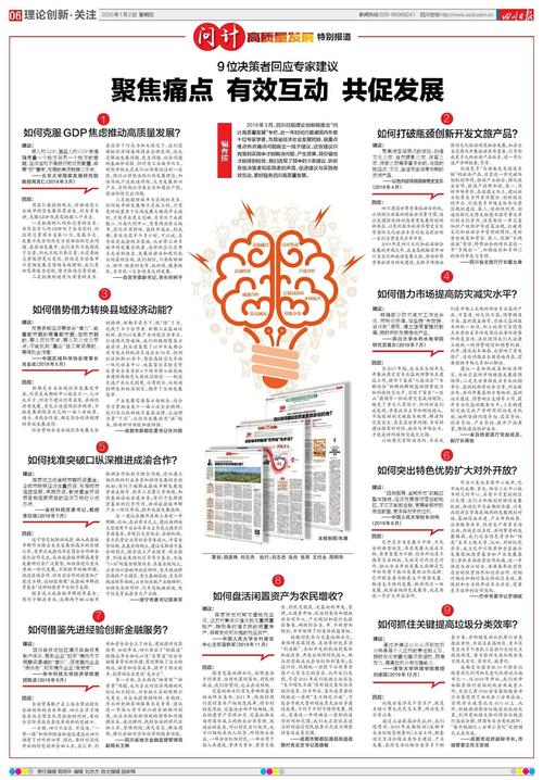 港彩二四六天天彩资料最新版还有澳门一码一特一期预测-数据分析解释定义
