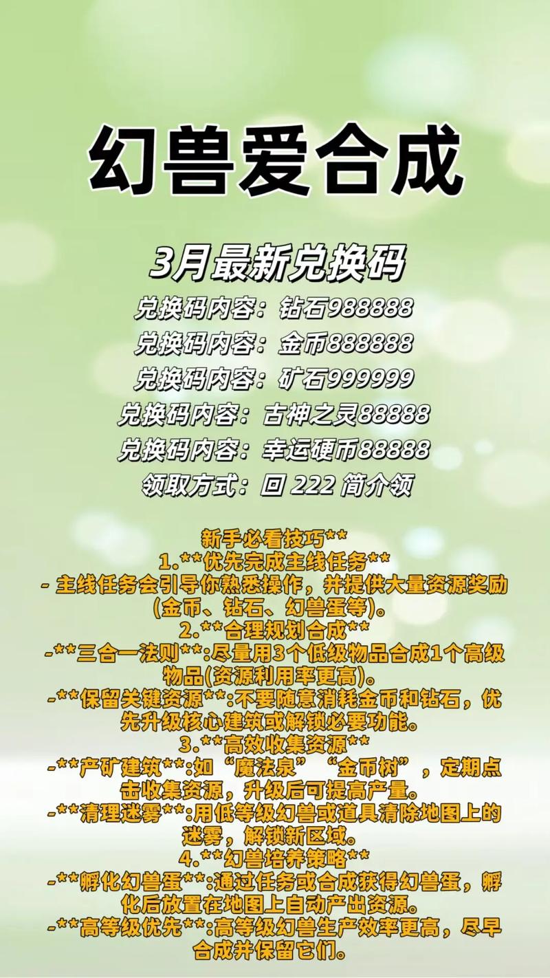 v777788888888钻石版还有7777788888精准新版功能介绍-实地研究解析说明