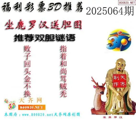 二四六香港期期中预测安卓版与2025龙门客栈解码图-实时更新解释定义
