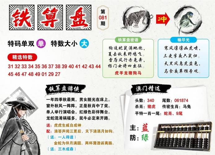 江门高手澳门网址钻石版还有4949cc免费资料图库的优势-深度数据解析应用