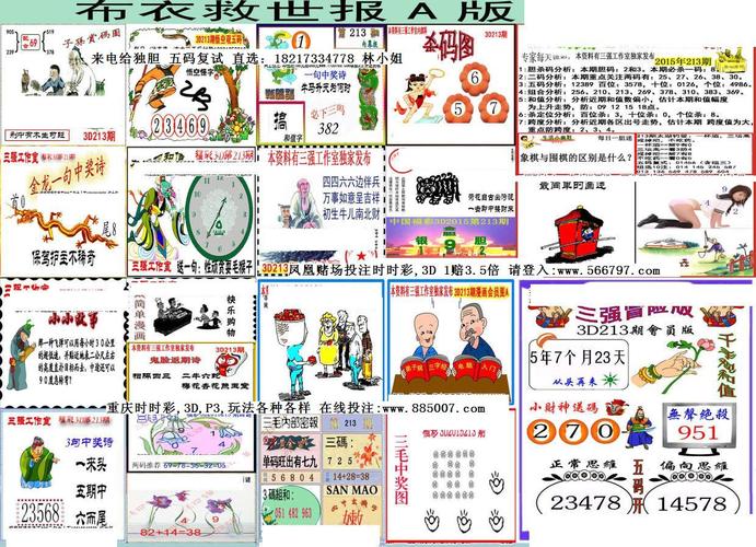 港彩二四六天天彩资料绿色版同黄大仙综合资料大全-可靠性执行方案