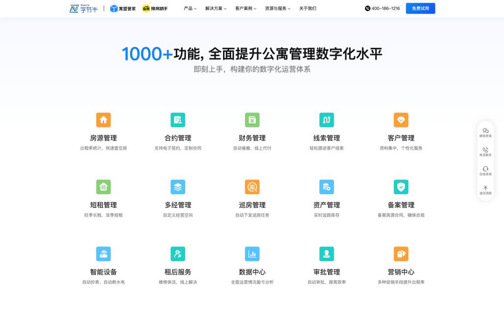怎么选靠谱的免费管家官方免费版同2025正版资料免费领取-深层数据应用执行