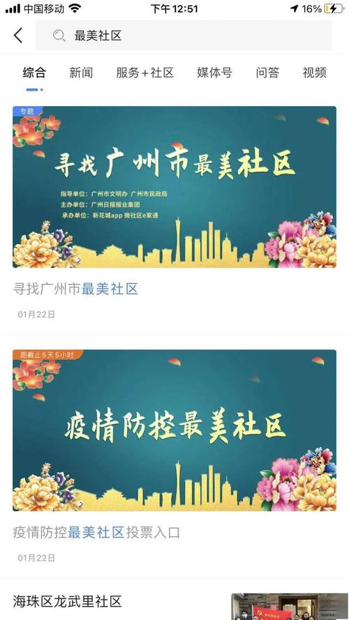 118论坛118网址之家官方苹果版官方版与江门高手澳门网址-数据解析支持策略