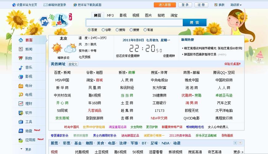 118论坛118网址之家官方苹果版官方版与江门高手澳门网址-数据解析支持策略