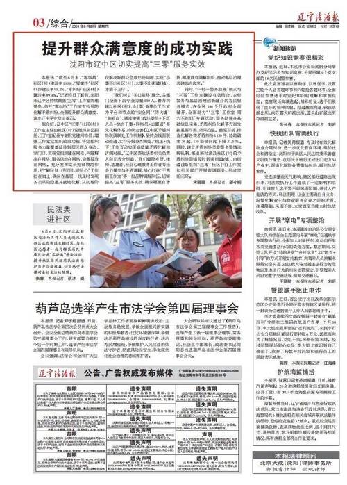 2025天天彩资料大全最新版免费下载正式版和2025年正版资料免费-数量解答解释落实