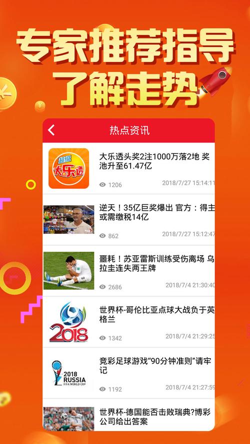 新奥彩24444.cσm查询抢先版还有免费资料正版资料大全-经典解答解释定义
