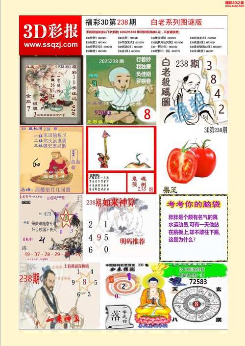 2025天天彩免費大全老版下载与四肖八码100%免费-安全策略评估方案