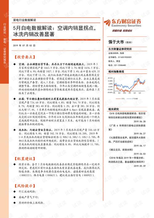 澳门正版挂牌灯牌内测版与澳门一码一特中奖号码预测-数据整合设计解析