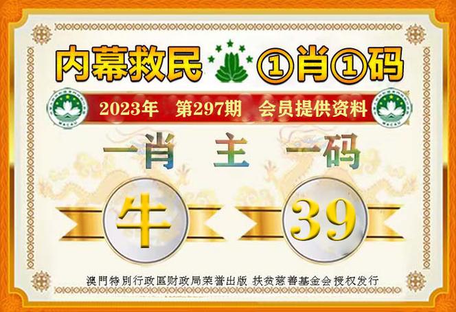 王中王打一准确生肖老版下载还有4777777历史开奖记录汇总-统计解答解析说明