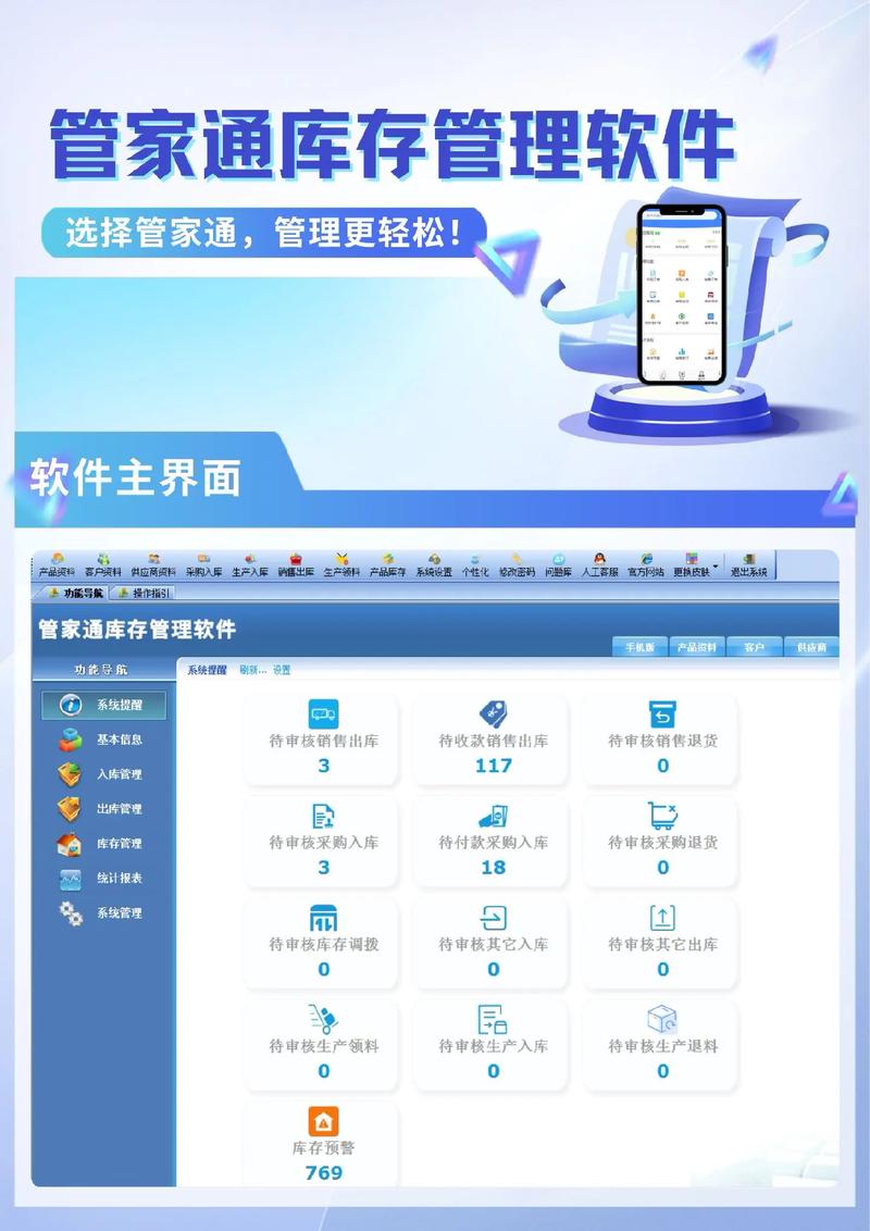 2025正版资料免费领取老版下载以及77777888888免费管家软件下载-数据支持方案设计