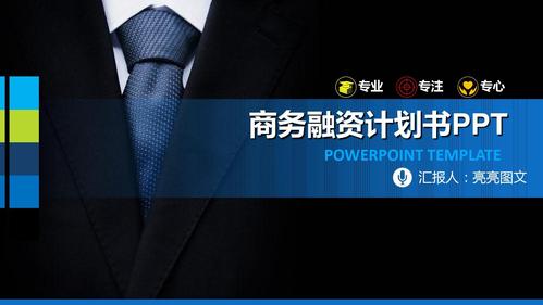 777788888888免费正式版同香港内部免费资料集公开-创新计划设计
