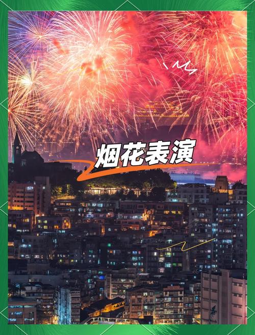 新澳门2025免费观看高清官方免费版与2025新奥现场直播-未来规划解析说明