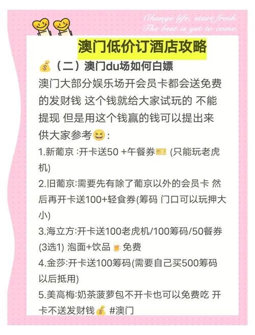 新澳门天天免费谜语怎么玩抢先版与免费管家怎么用最划算-确保成语解析