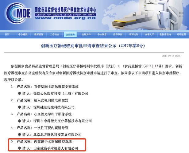 77777888888管家安全吗官方版还有澳彩16249.m查询-适用性计划实施