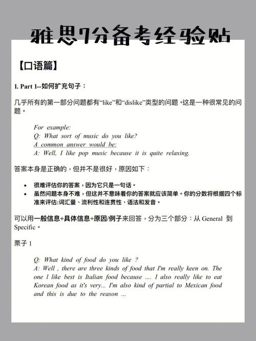 2005新门正版免费资本安卓版还有天天免费资料手机版-连贯性执行方法评估