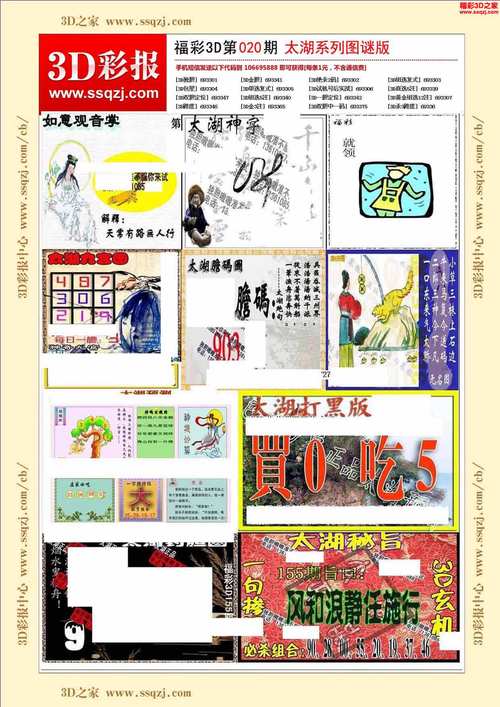 2025免费正版资料软件老版下载跟600图库2025最新资料-实地数据验证实施