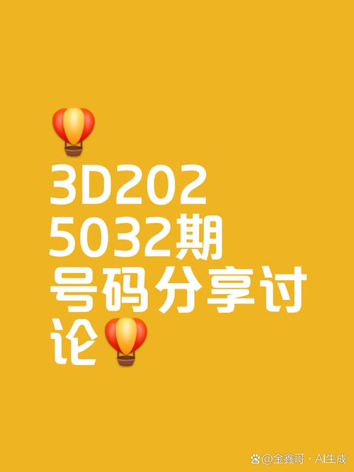2025免费正版资料软件老版下载跟600图库2025最新资料-实地数据验证实施