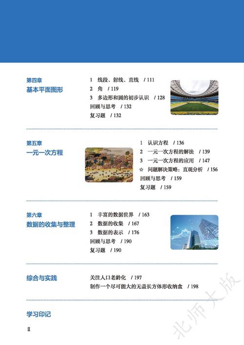 2025年免费正版资料获取途径内测版还有2024正版资料免费大全-快速计划解答设计