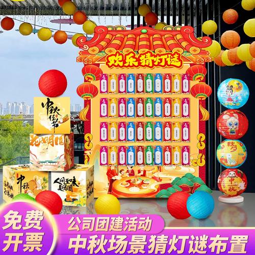 新澳门天天免费谜语活动内测版和2025天天免费资料最新版免费版-前瞻性战略定义探讨