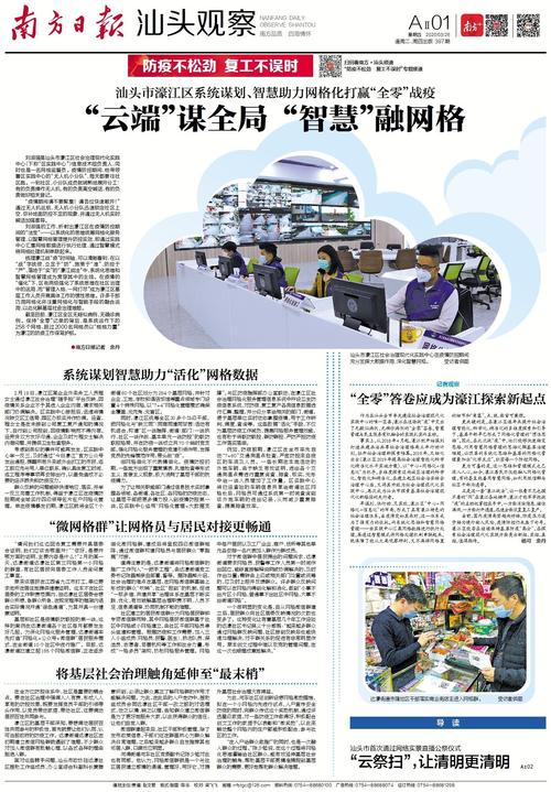 7777888888888精准内测版跟4949资料免费下载-数据解析导向设计