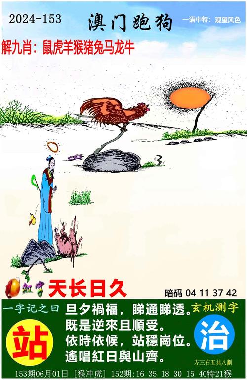 777788888王中王免费特色官方版和2025年天天开好彩免费-澳彩资料官网