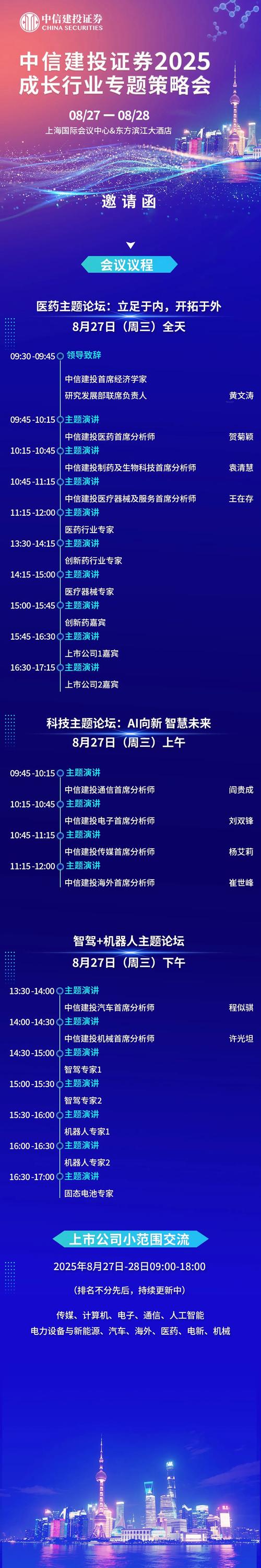 免费香港资料大全内测版和2025今晚开奖结果开奖记录-资源整合策略实施