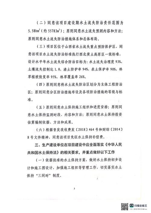 2025天天彩免费大费大全钻石版以及9494资料免费-项目管理推进方案