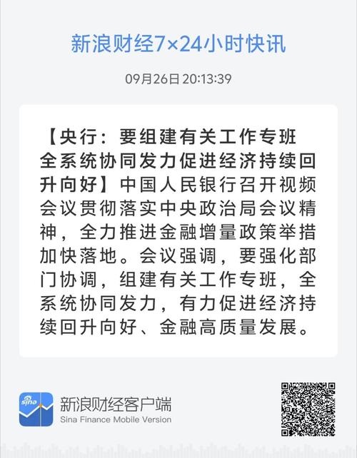 77777888888免费管家一内购版以及2025最新免费资料-确保成语解释落实的问题