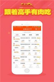 二四六天天彩免费资料查询安卓版和港彩二四六天天免费资料-快速方案落实