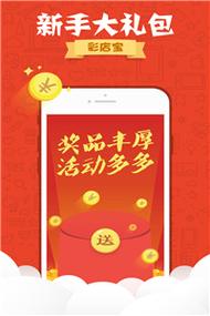 二四六天天彩免费资料查询安卓版和港彩二四六天天免费资料-快速方案落实