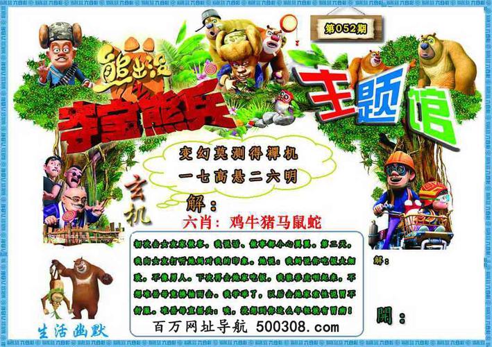 9494资料免费正式版还有二四六天天免费开好彩-深入执行数据方案