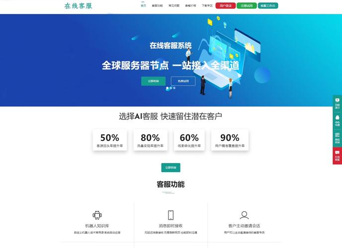 2025天天免费正版内测版跟77777888888免费管家使用教程-高速解析方案响应