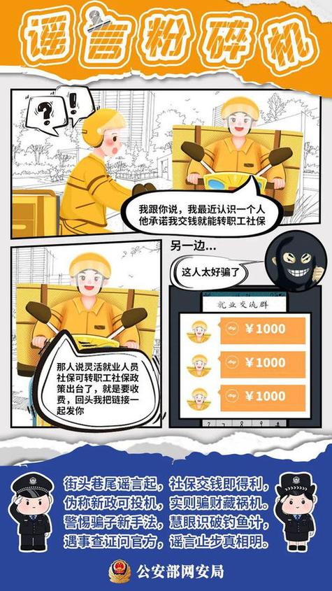 2025年全年免费精准资料内购版跟77777888888管家怎么安装-深入执行计划数据