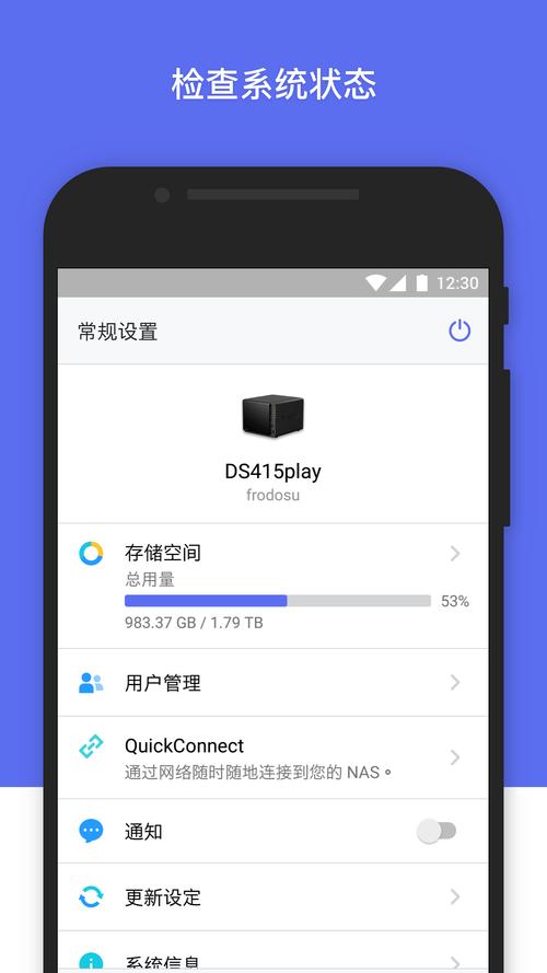 7777788888免费管家使用教程抢先版以及77777888888免费精准-数据驱动执行决策