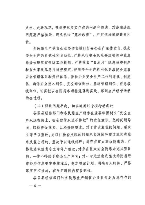 2O25年免费资料新版本安全无毒版跟2025天天彩免费大费大全-迅速响应问题解决