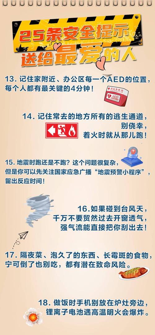 2O25年免费资料新版本安全无毒版跟2025天天彩免费大费大全-迅速响应问题解决