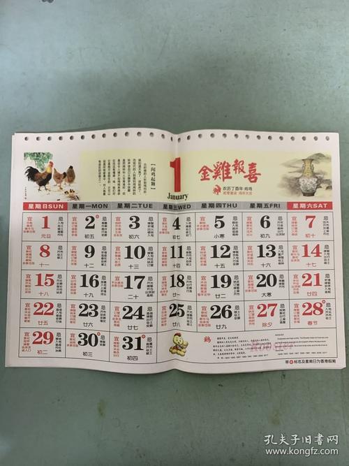 2025全年免费资料查询老版下载与白小姐一肖一特一中今天奖-可持续发展实施探索