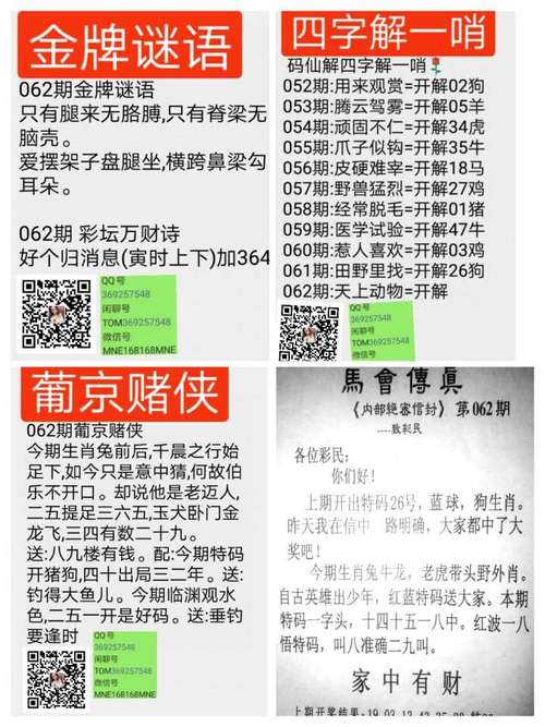免费4949免费资料大全抢先版还有新澳门天天谜语答案哪里找-仿真实现技术