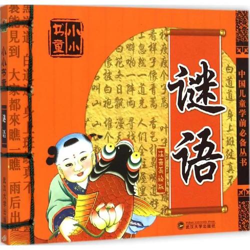 免费4949免费资料大全抢先版还有新澳门天天谜语答案哪里找-仿真实现技术