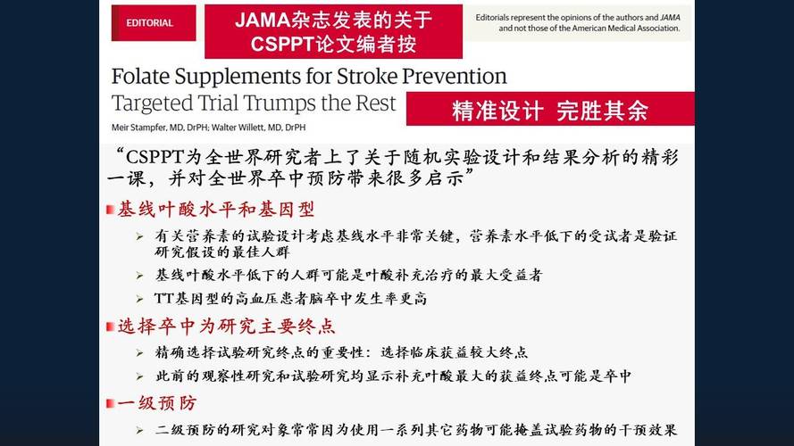 2025新澳资科大全绿色版和2025新澳门正版免费专题-专家意见解释定义