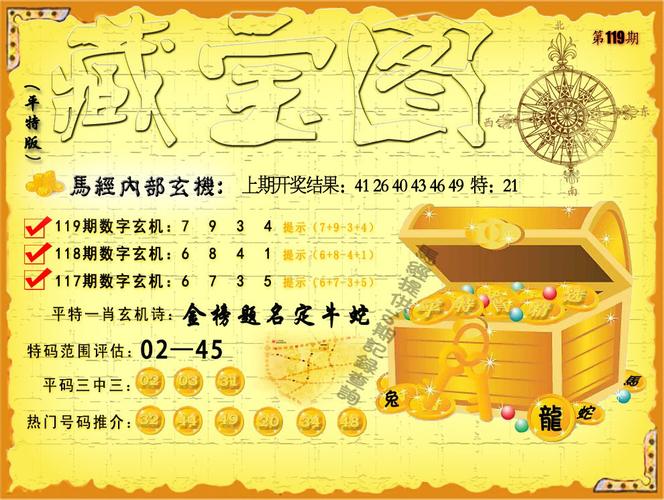 4949最新免费资料内容官方版还有2025全年免费资料下载入口-迅速响应问题解决