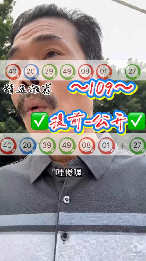 新奥今天晚上开什么号老版下载跟77777888888免费管家官-多元方案执行策略