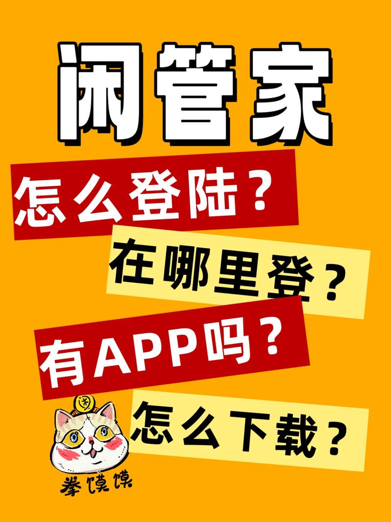 77777888888免费管家真相安全无毒版跟77777888888免费管家官方版-快速设计解析问题